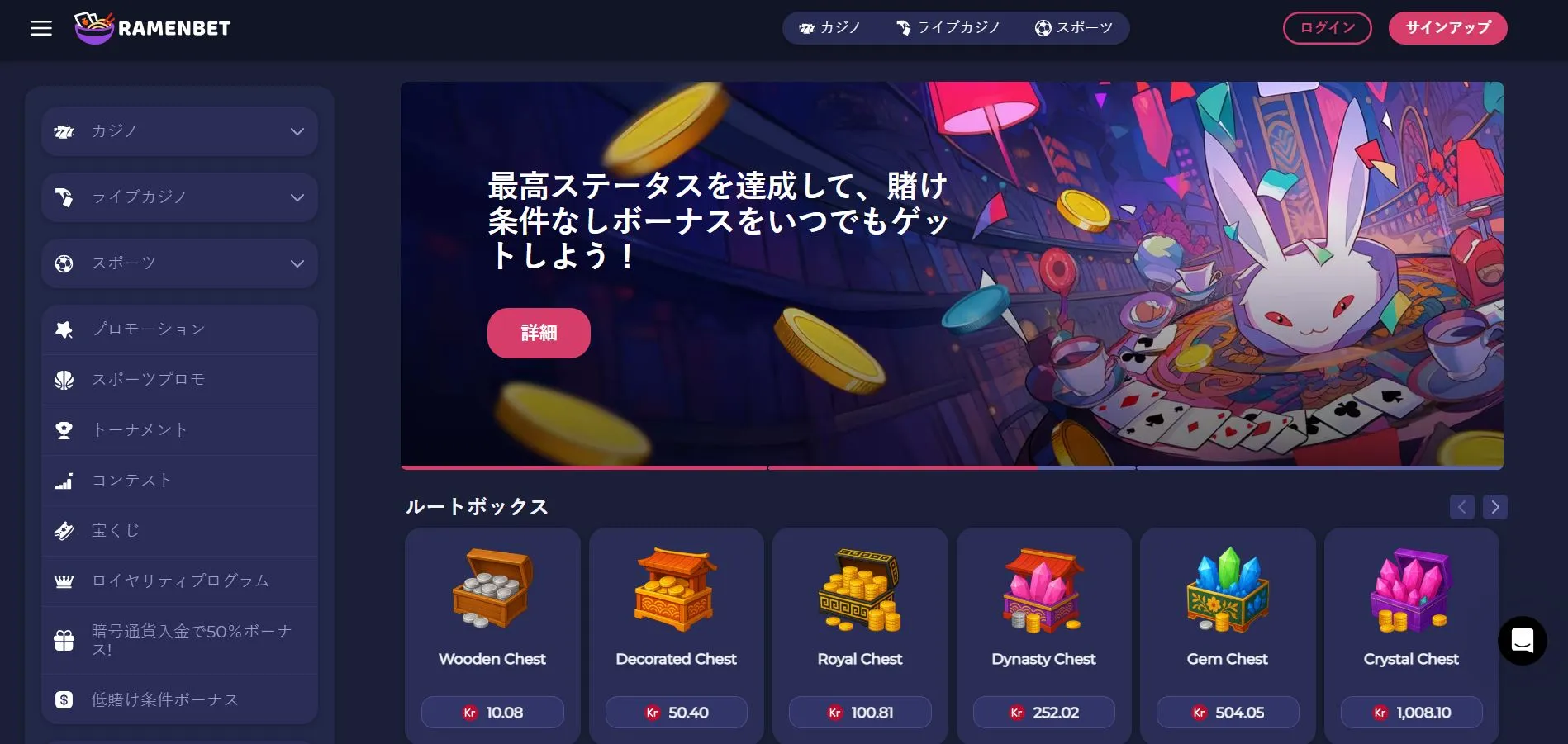 カジノの信頼性