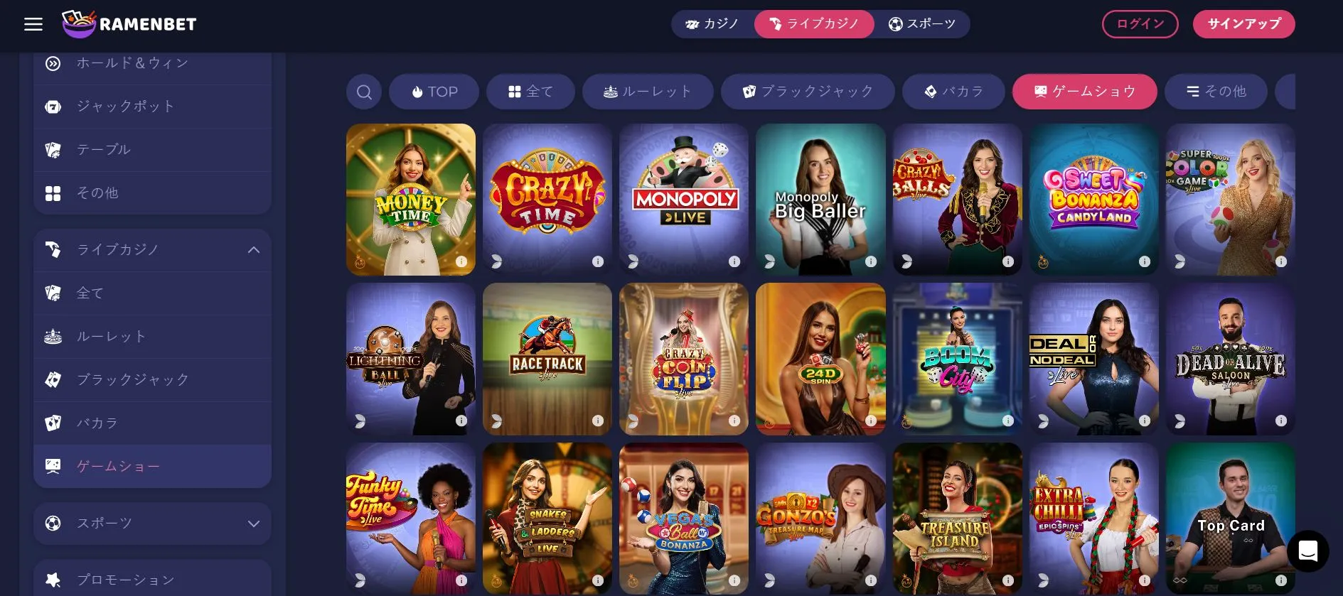 ログインとセキュリティ